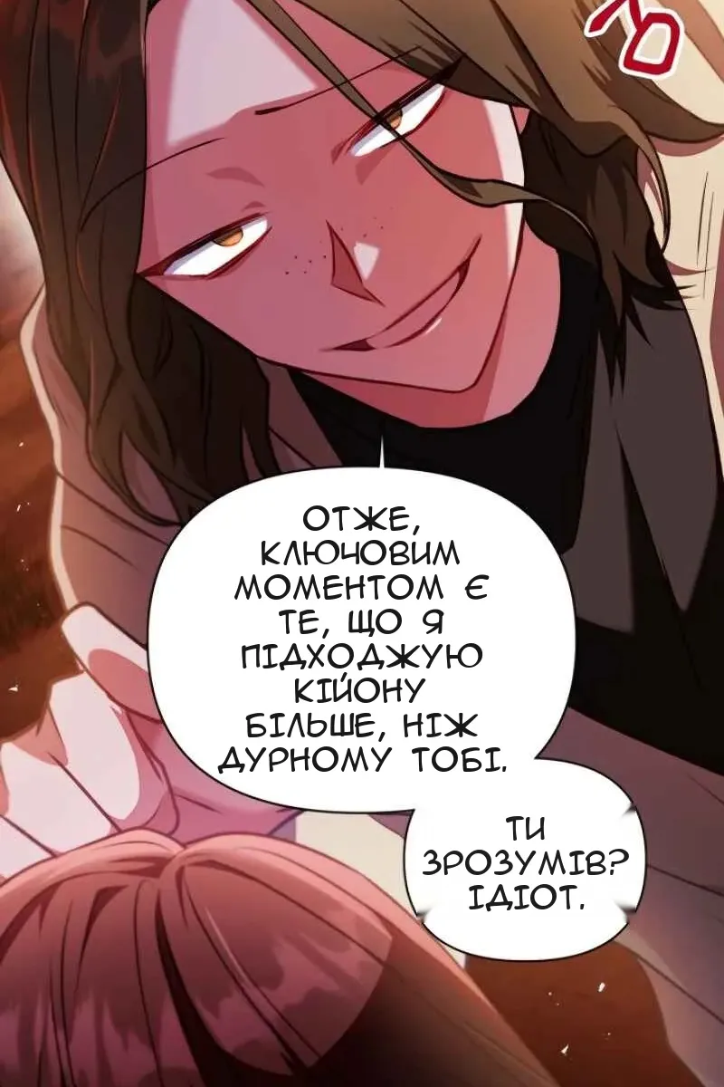 Сторінка 79