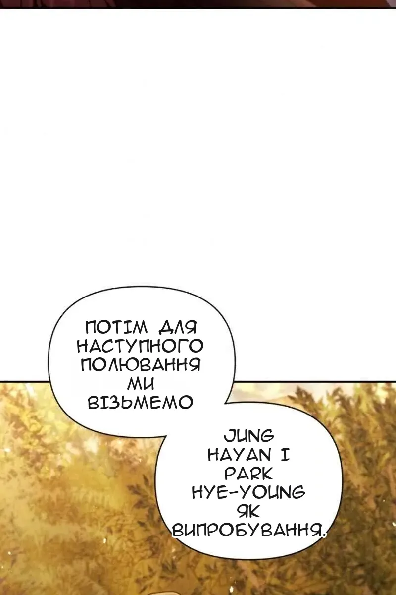 Сторінка 80