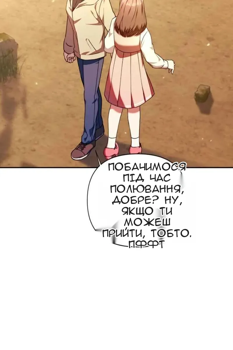 Сторінка 83
