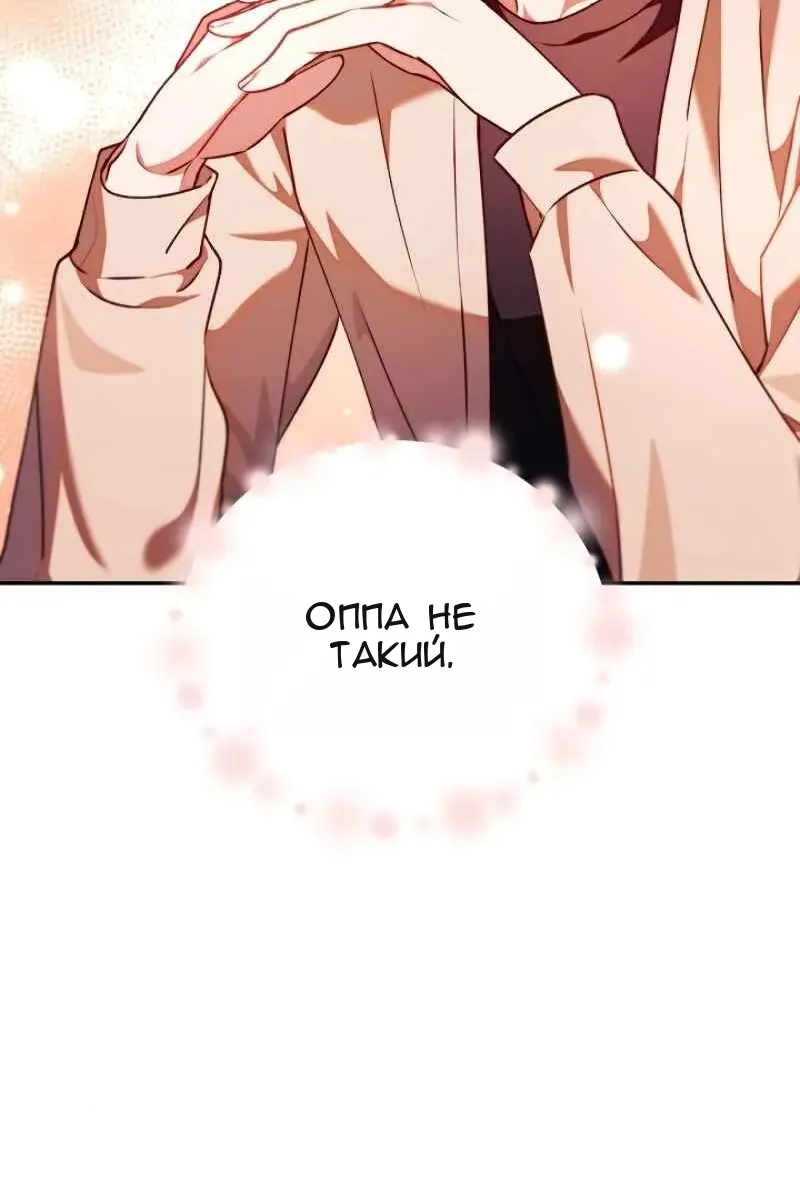 Сторінка 88
