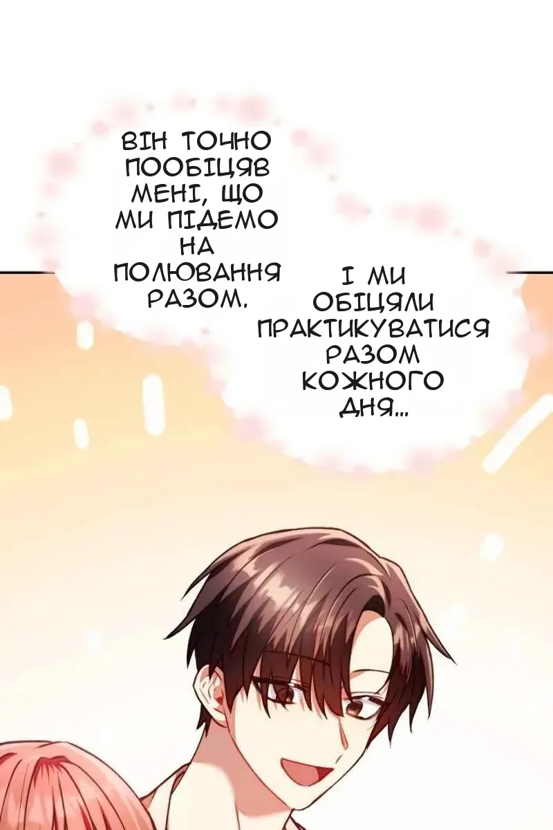 Сторінка 89