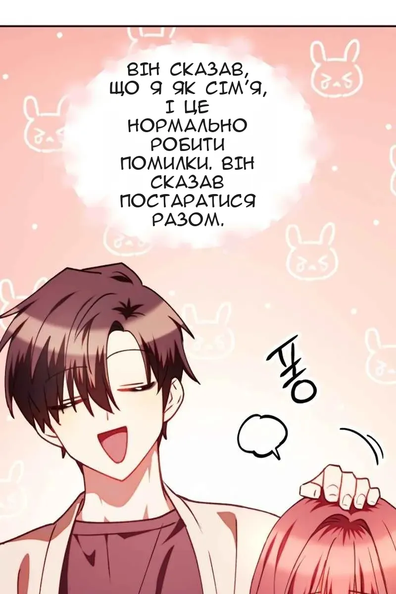 Сторінка 91