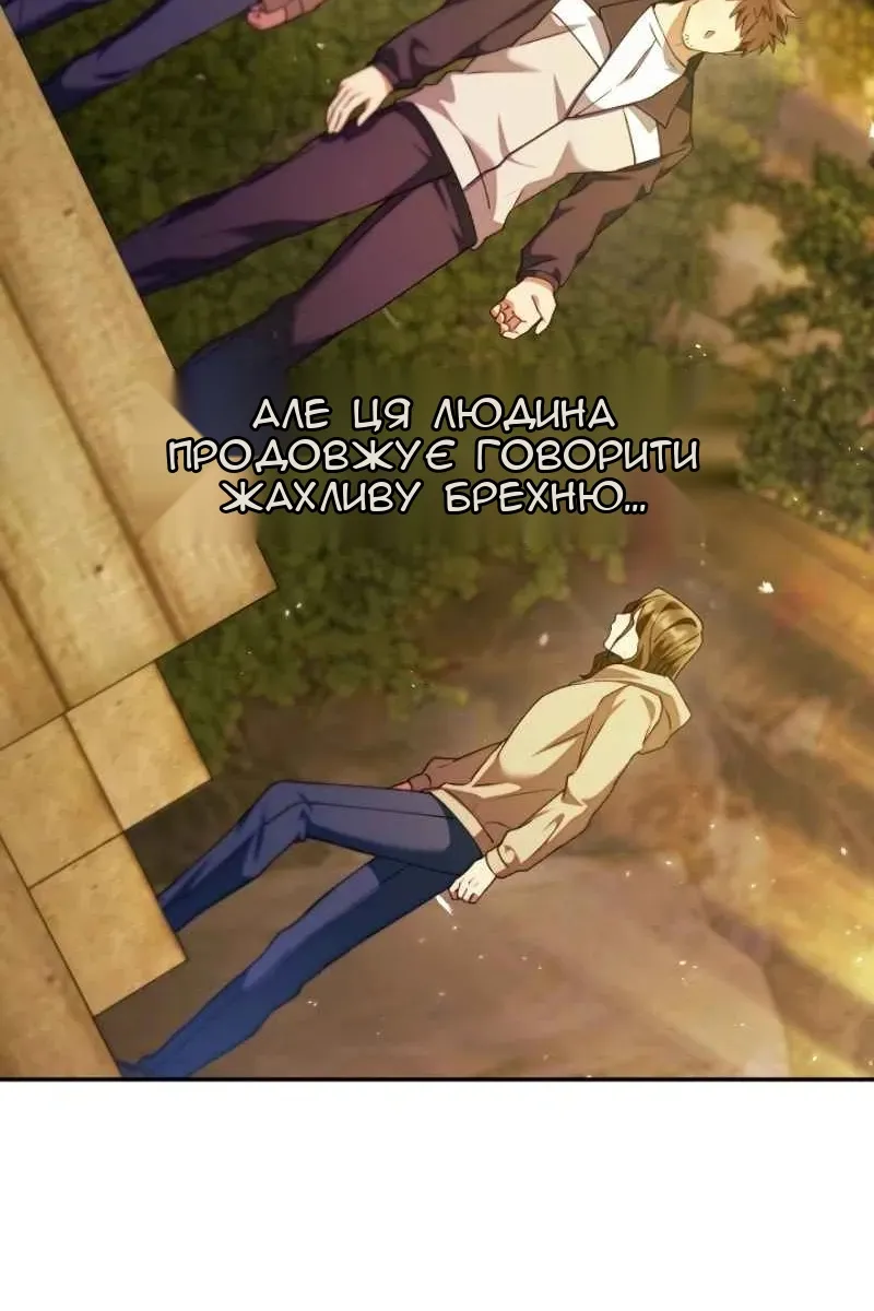 Сторінка 97