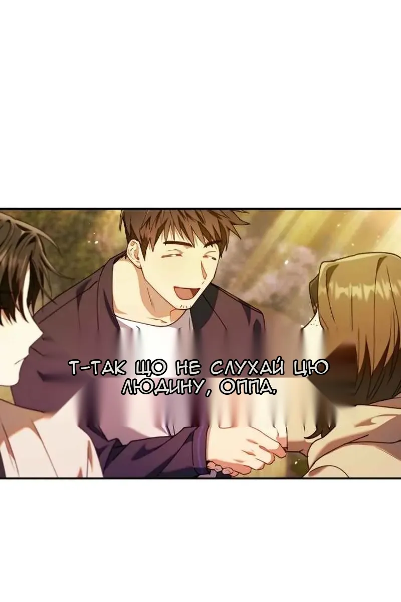 Сторінка 98