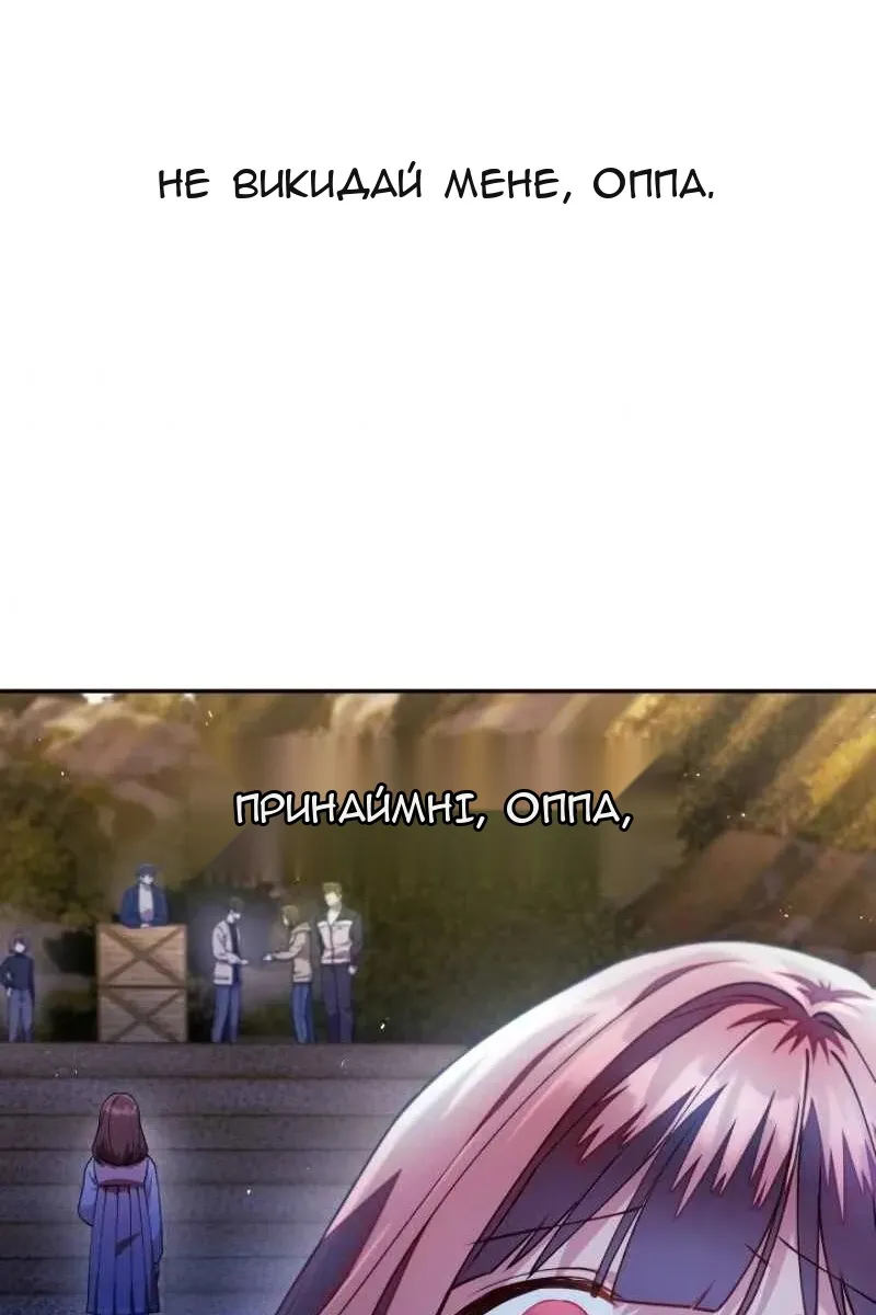 Сторінка 99