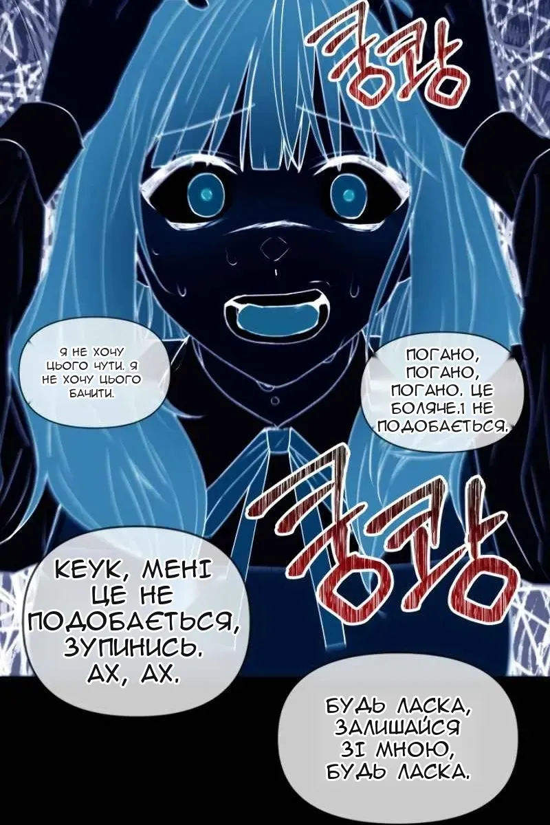 Сторінка 106