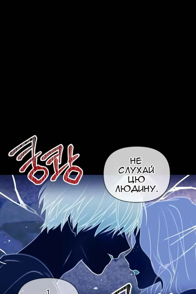 Сторінка 107