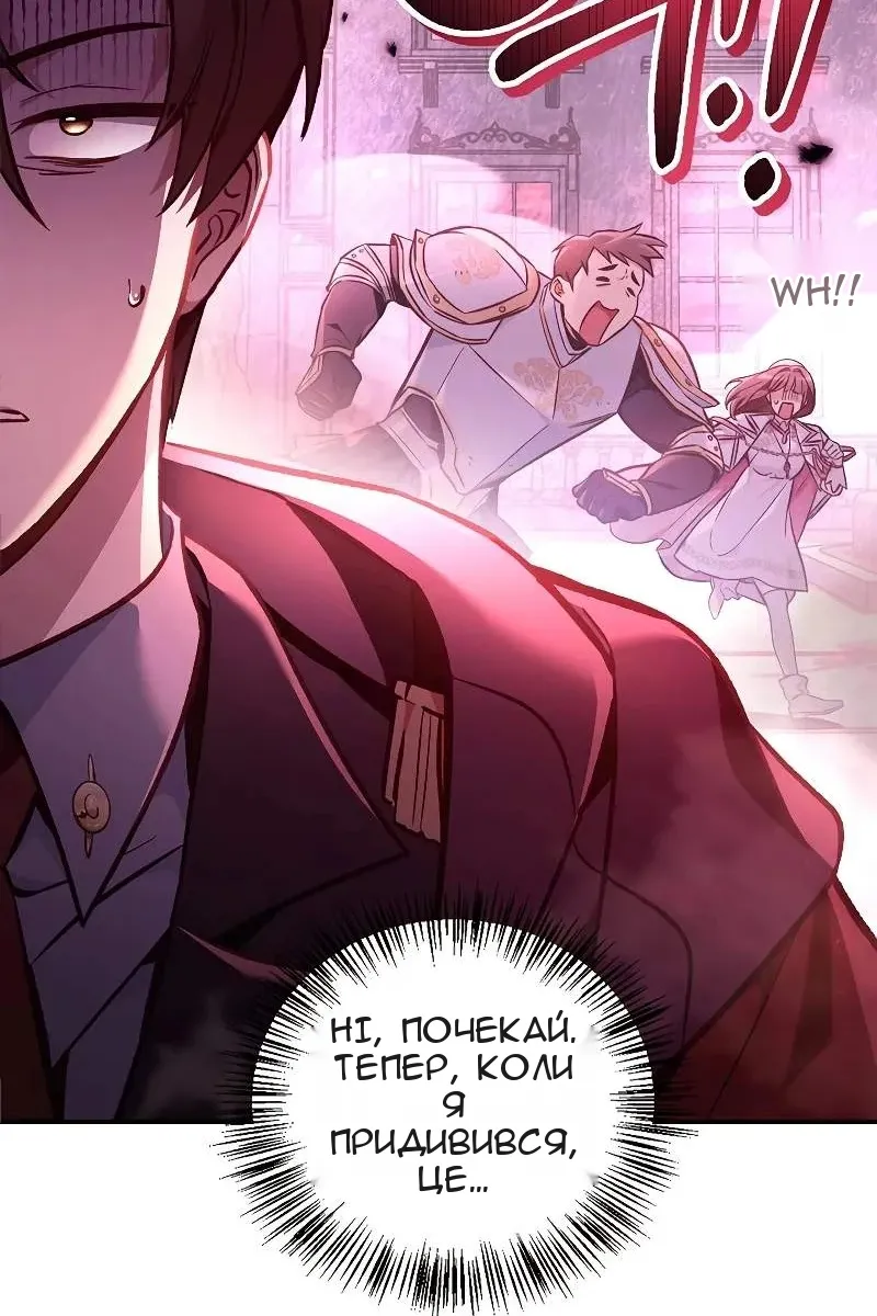 Сторінка 9