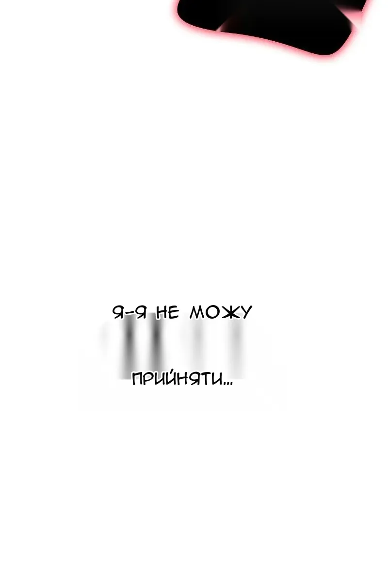 Сторінка 20