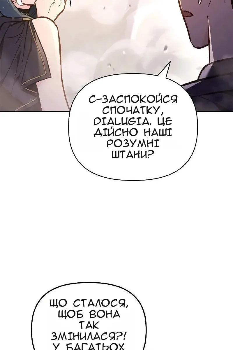 Сторінка 30