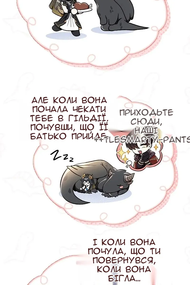 Сторінка 33