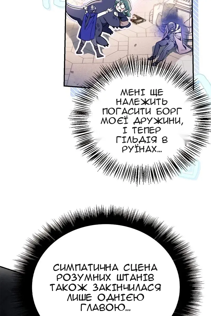 Сторінка 43