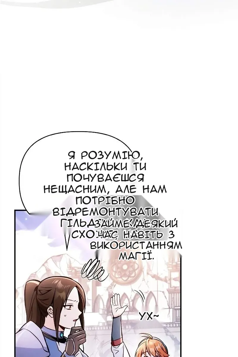 Сторінка 46