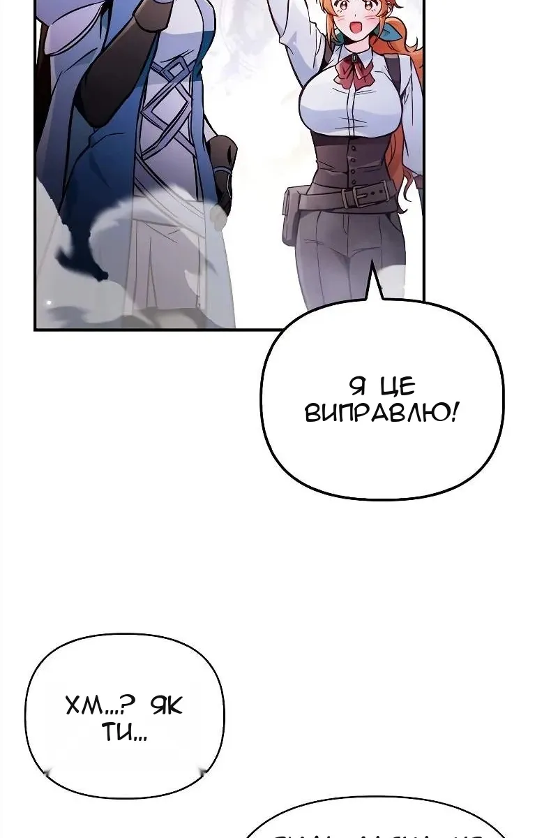 Сторінка 47