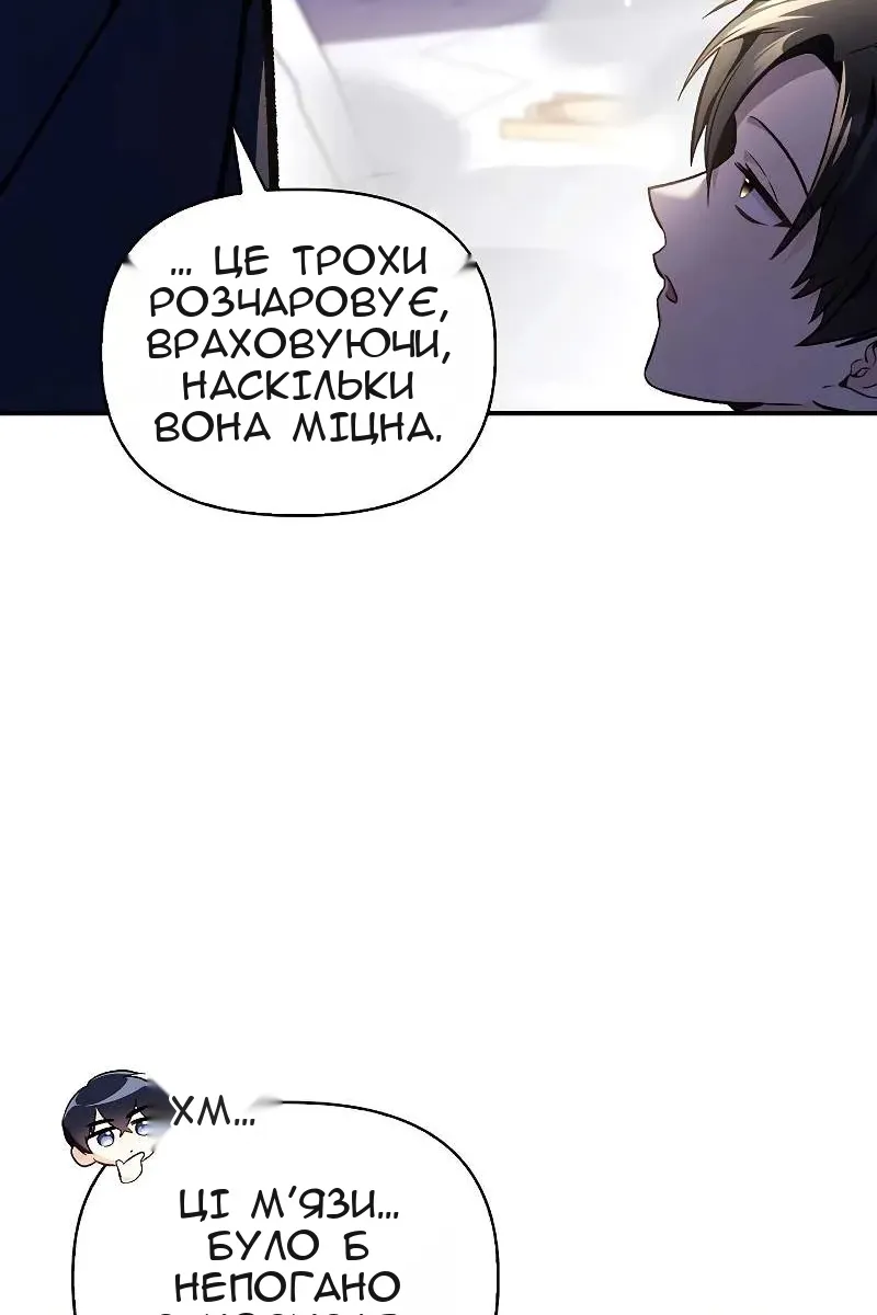 Сторінка 58
