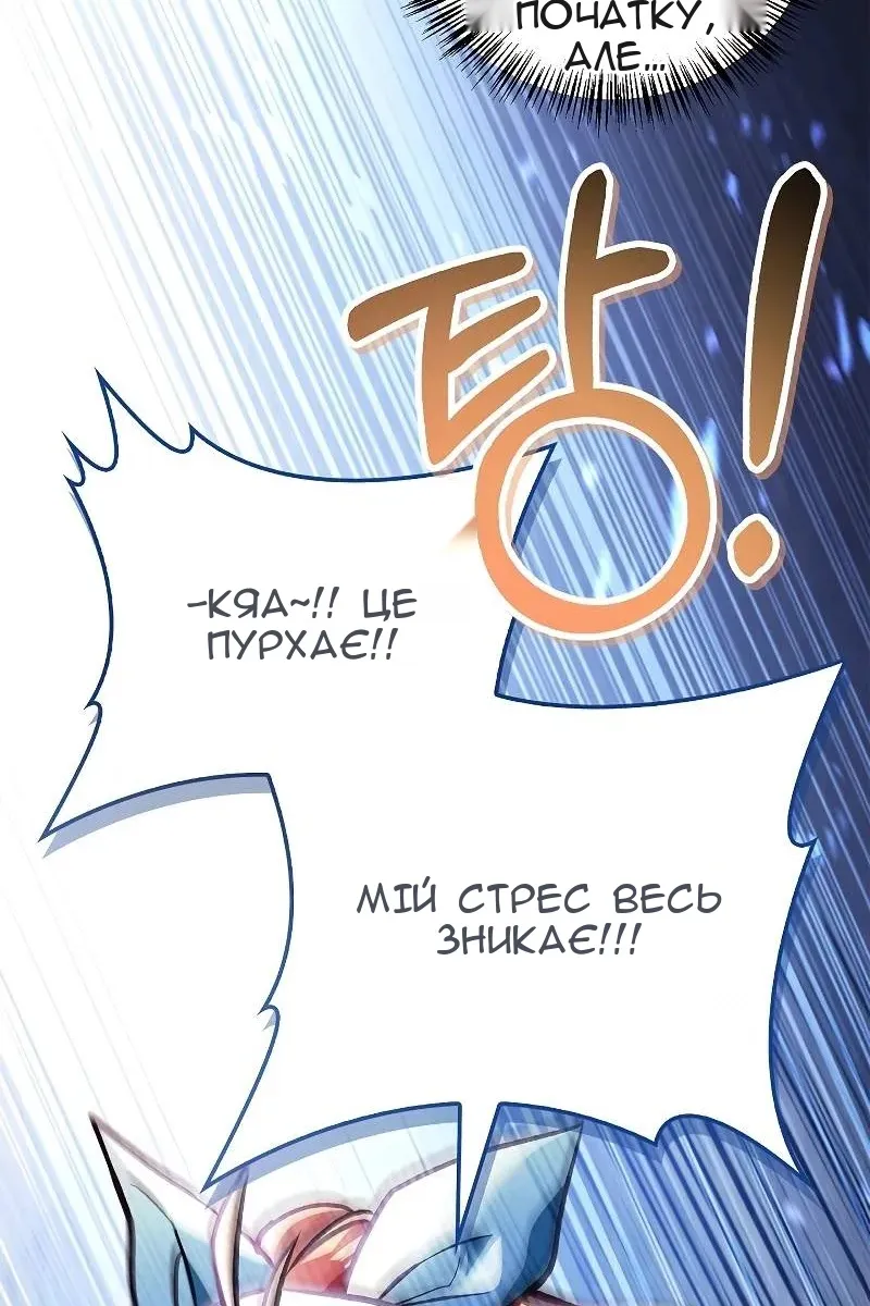 Сторінка 60