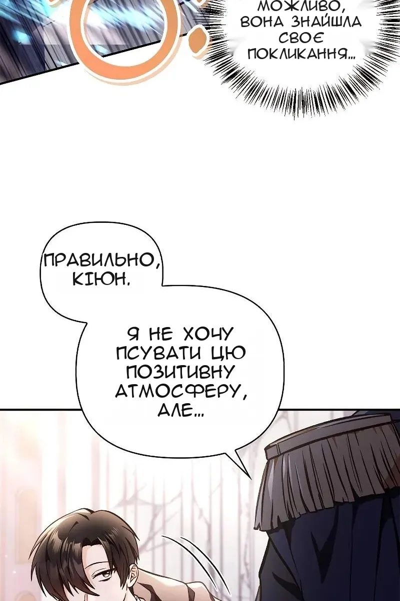 Сторінка 62