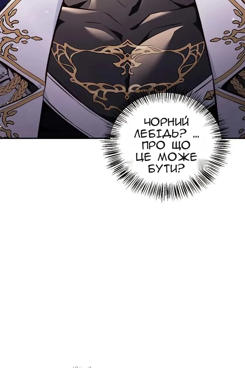 Сторінка 65