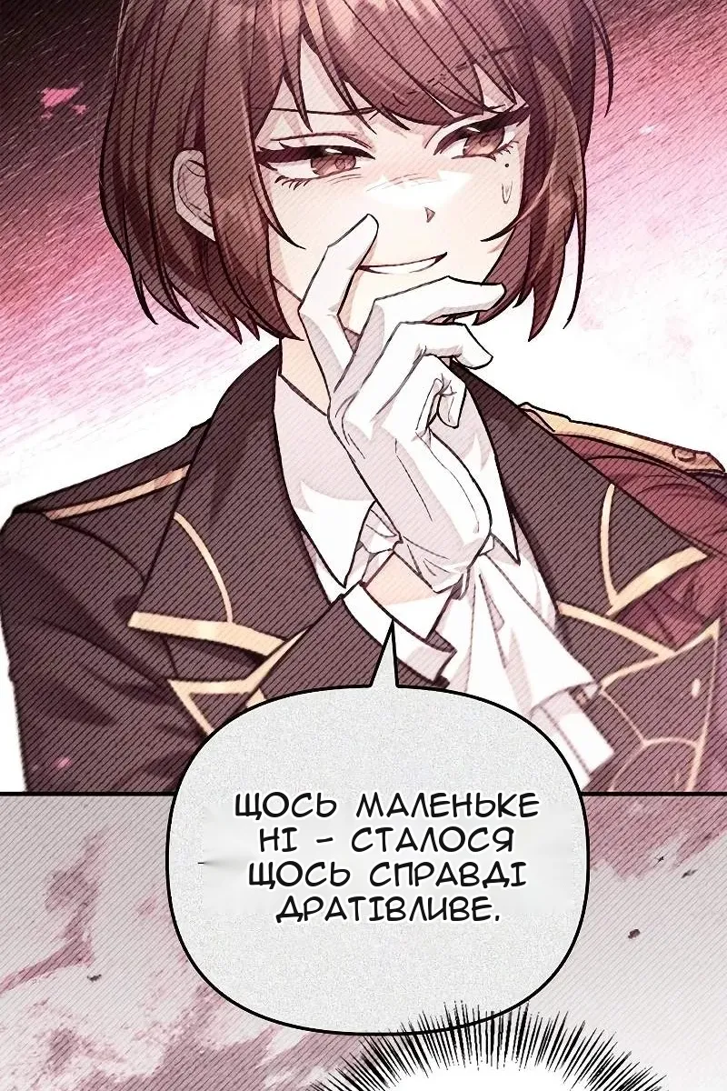 Сторінка 67