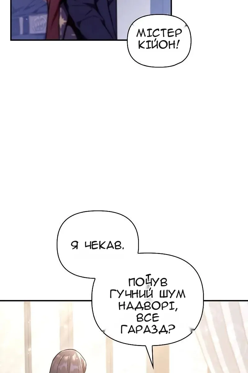 Сторінка 74