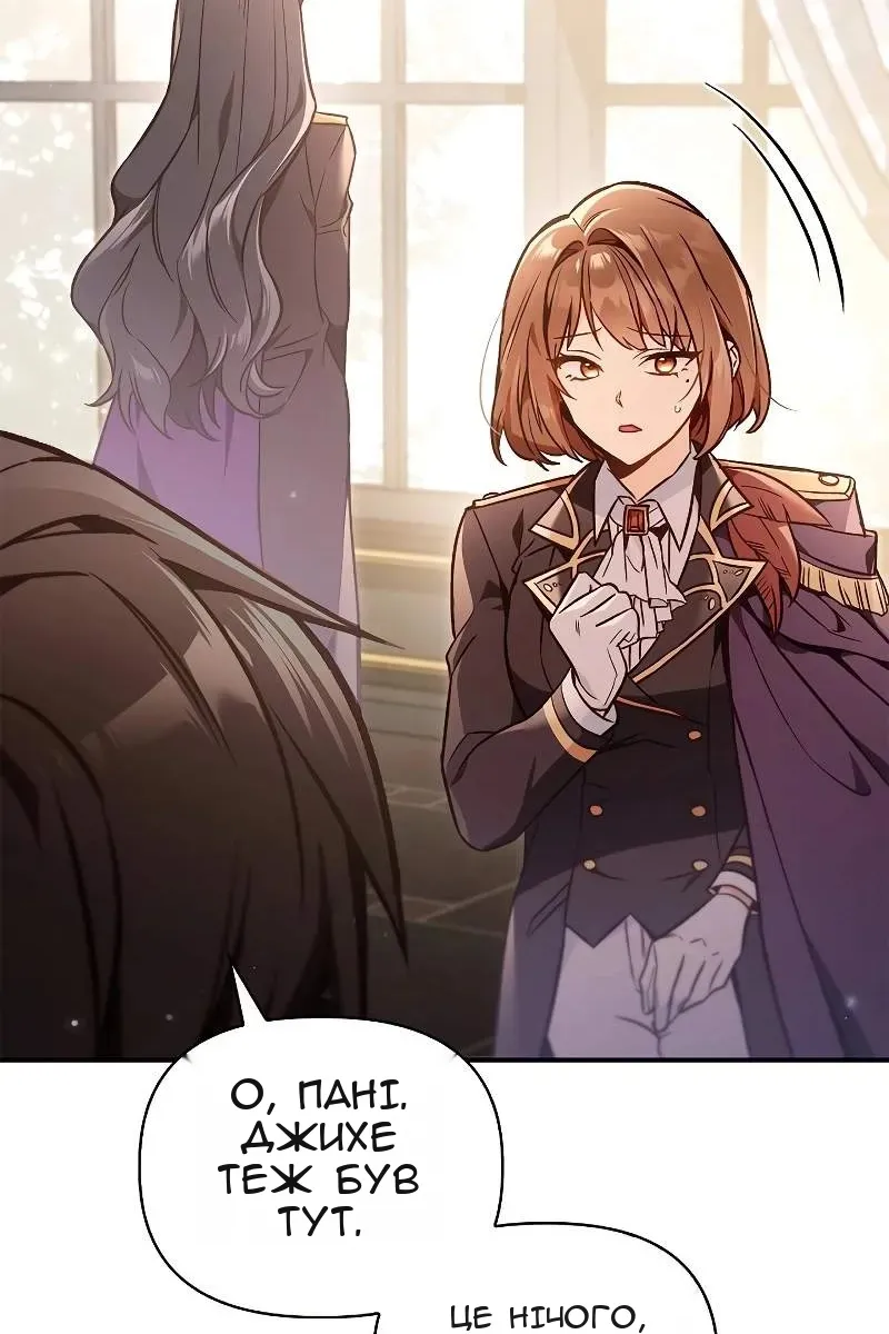 Сторінка 75