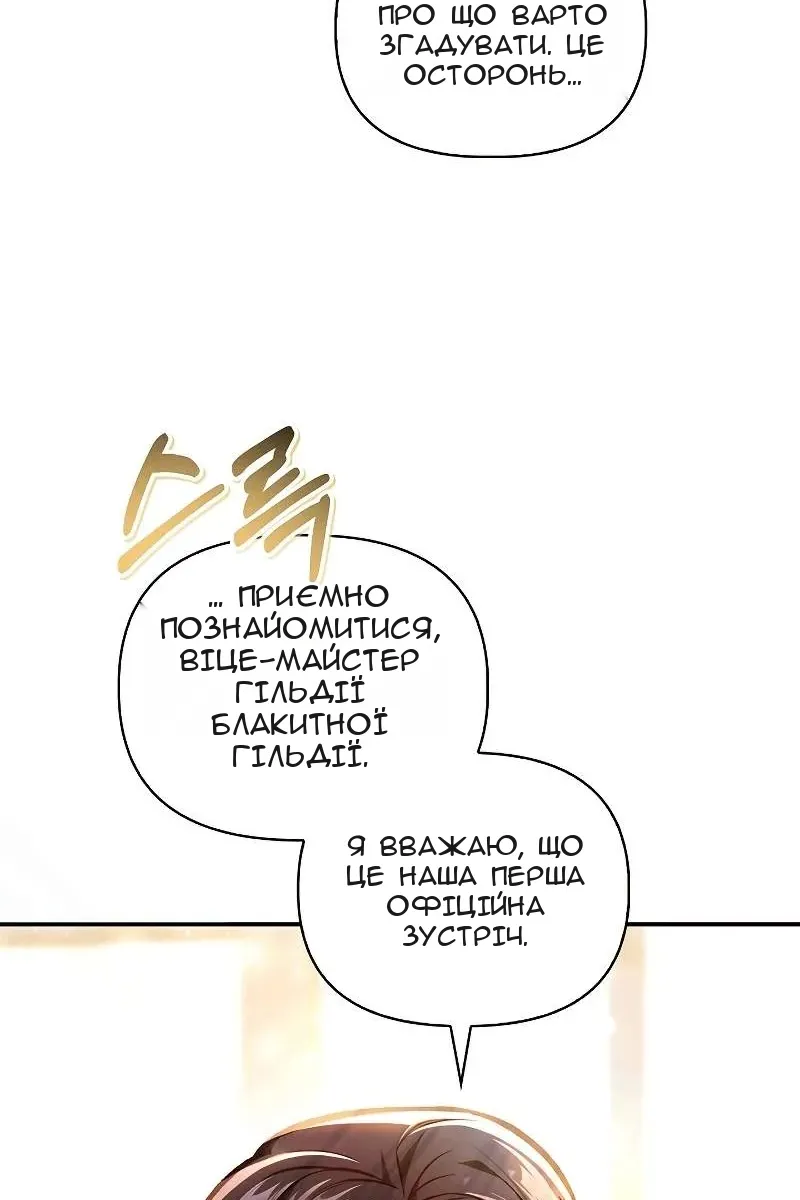 Сторінка 76