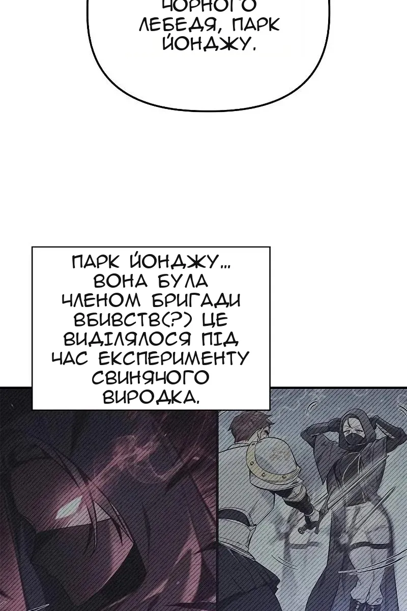 Сторінка 78