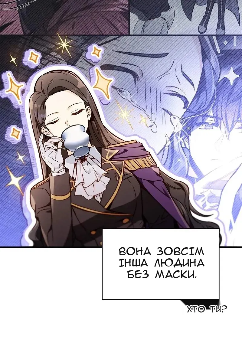 Сторінка 79