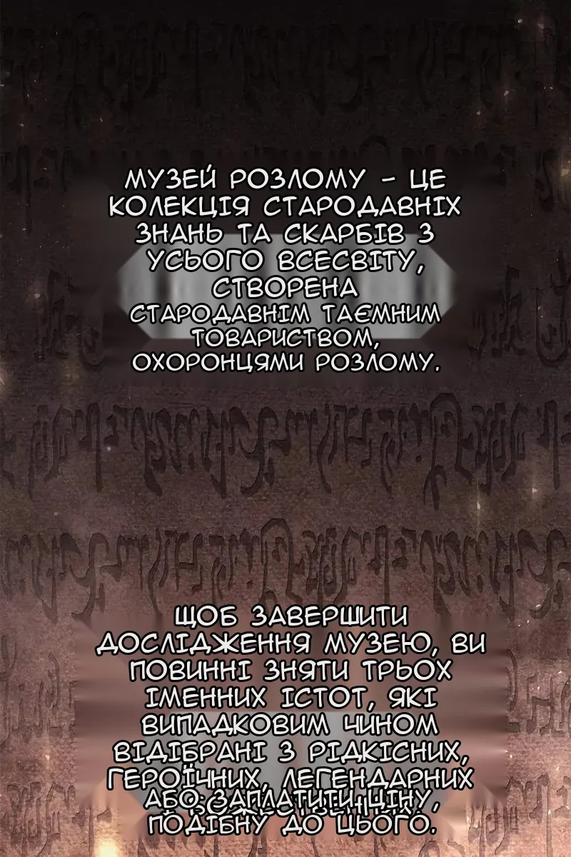 Сторінка 86