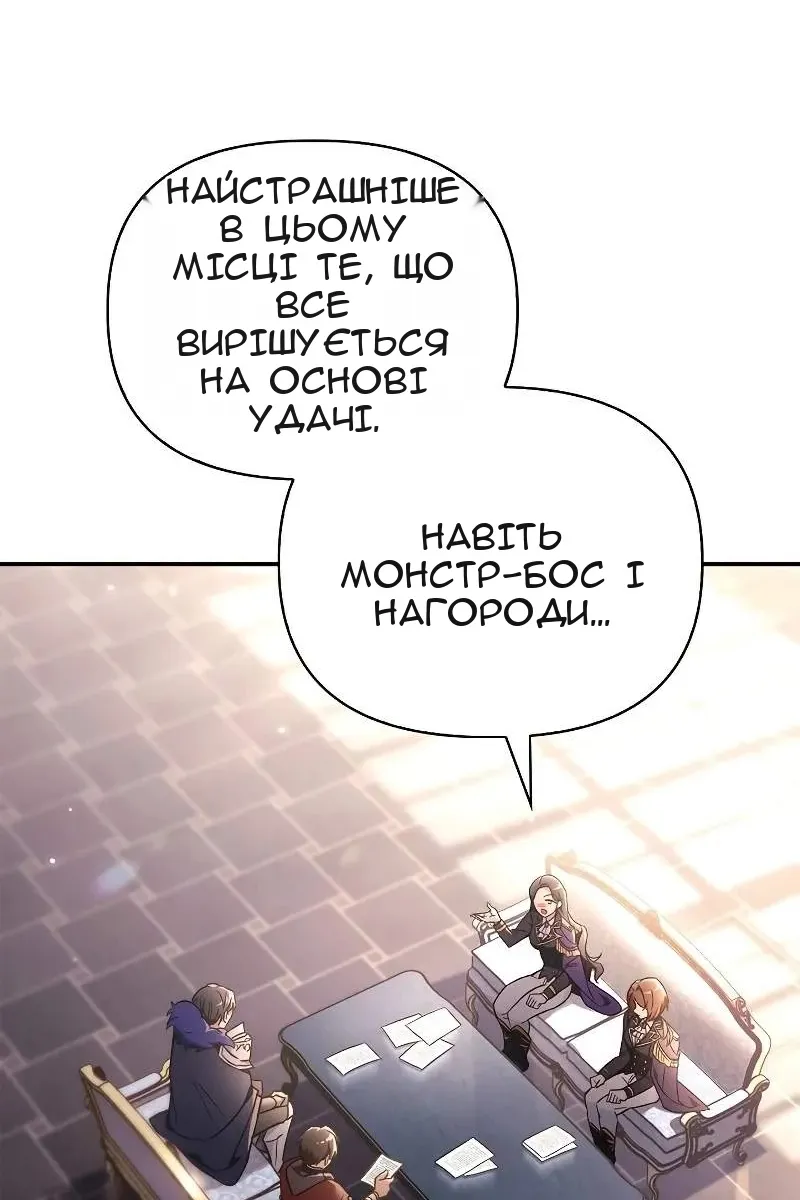 Сторінка 88