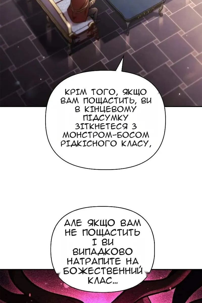 Сторінка 89