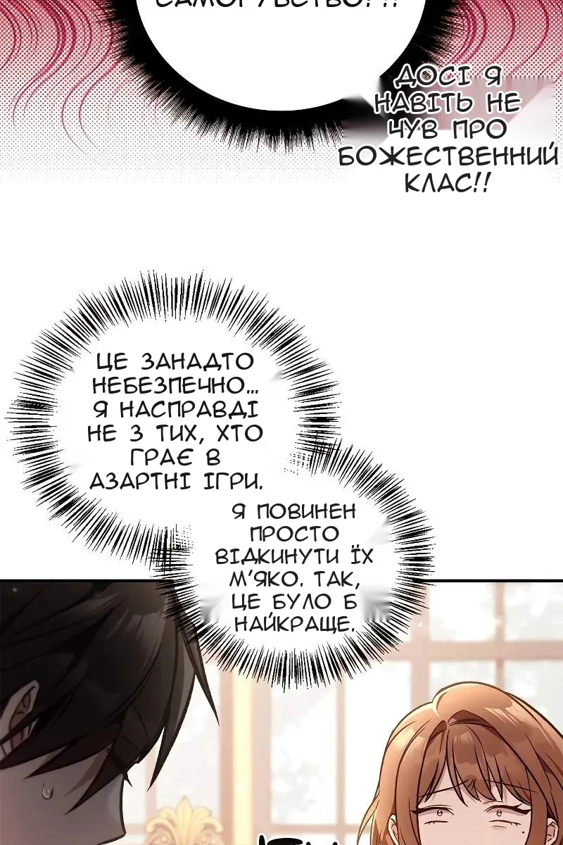 Сторінка 91