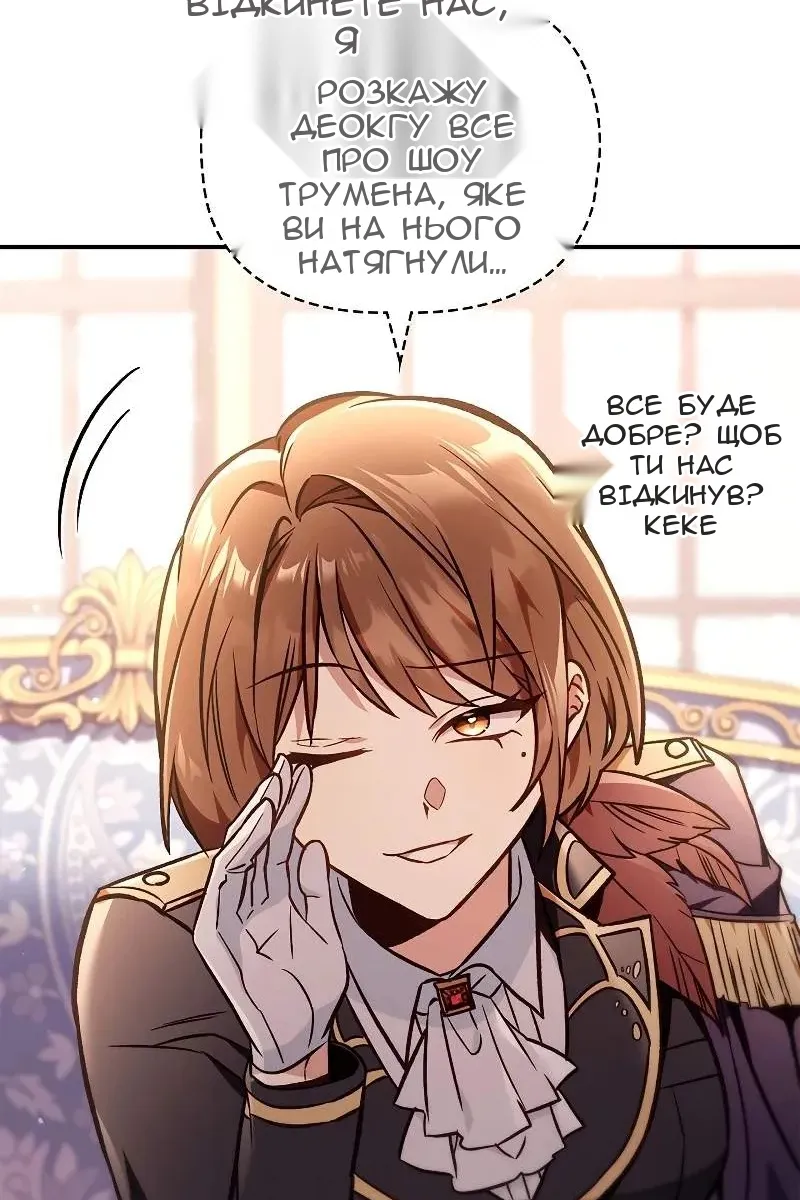 Сторінка 93