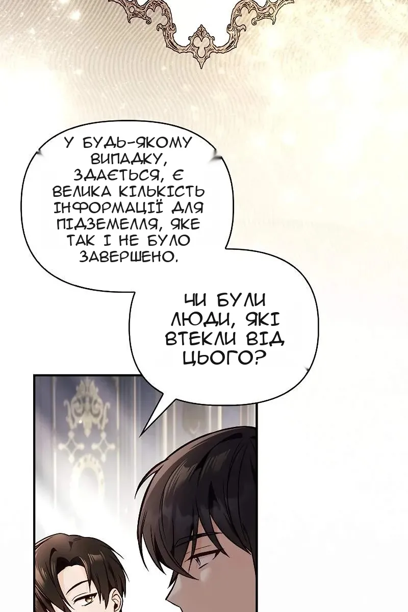 Сторінка 99