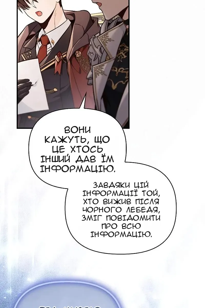 Сторінка 100