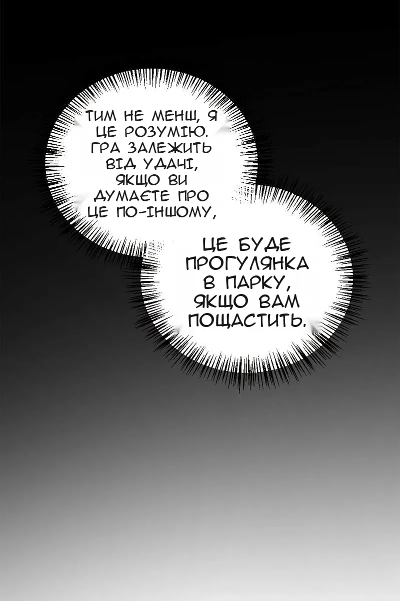 Сторінка 103