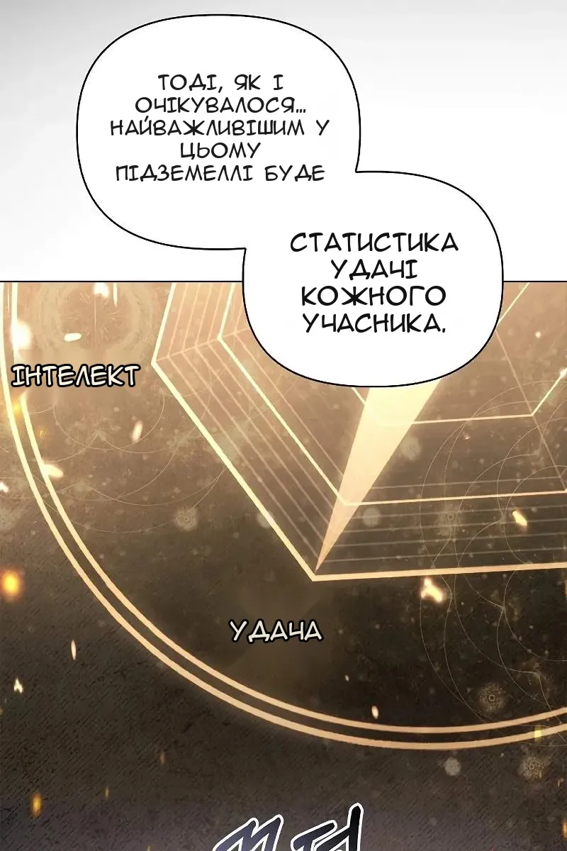Сторінка 104