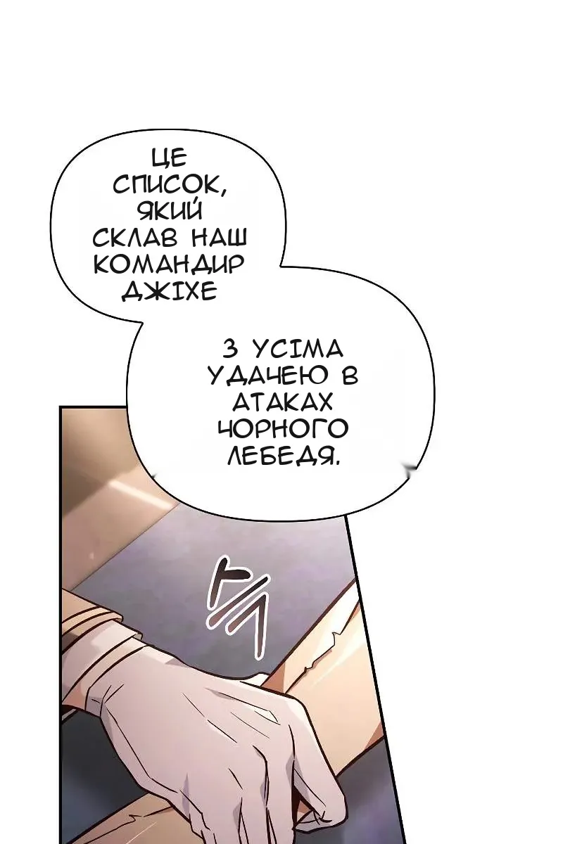 Сторінка 106