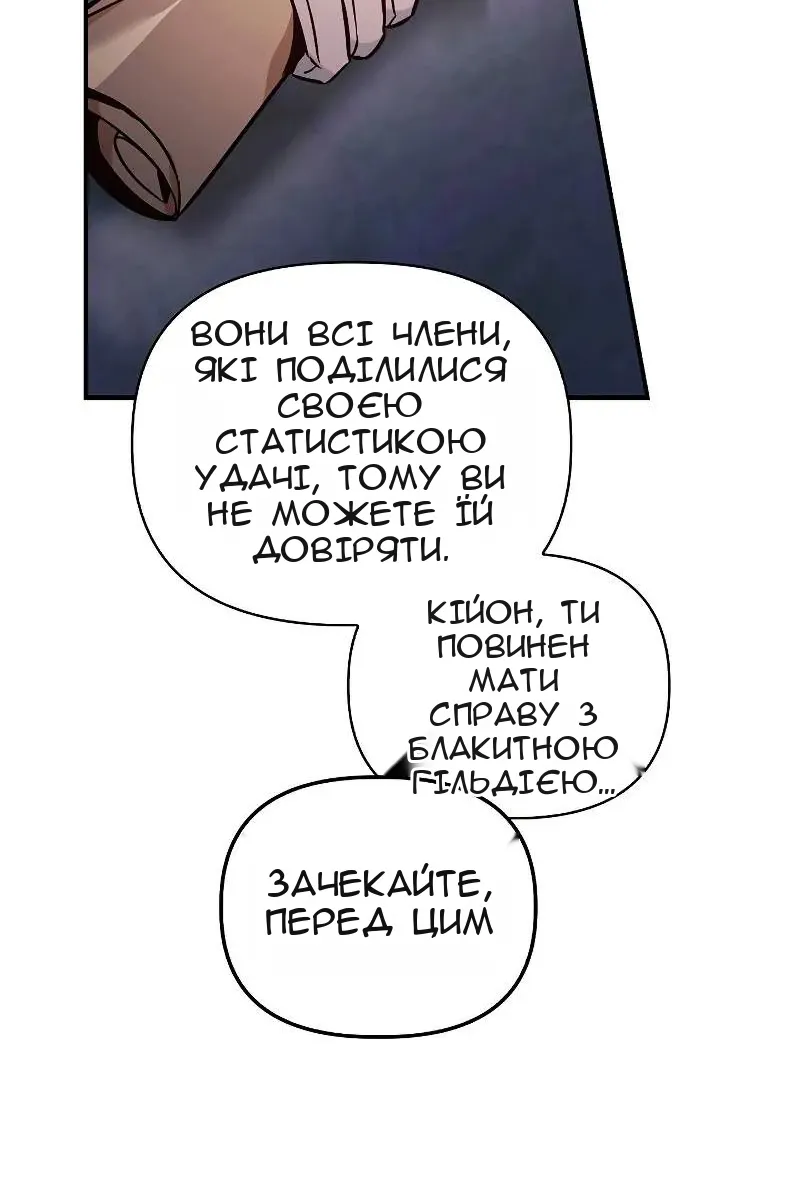Сторінка 107