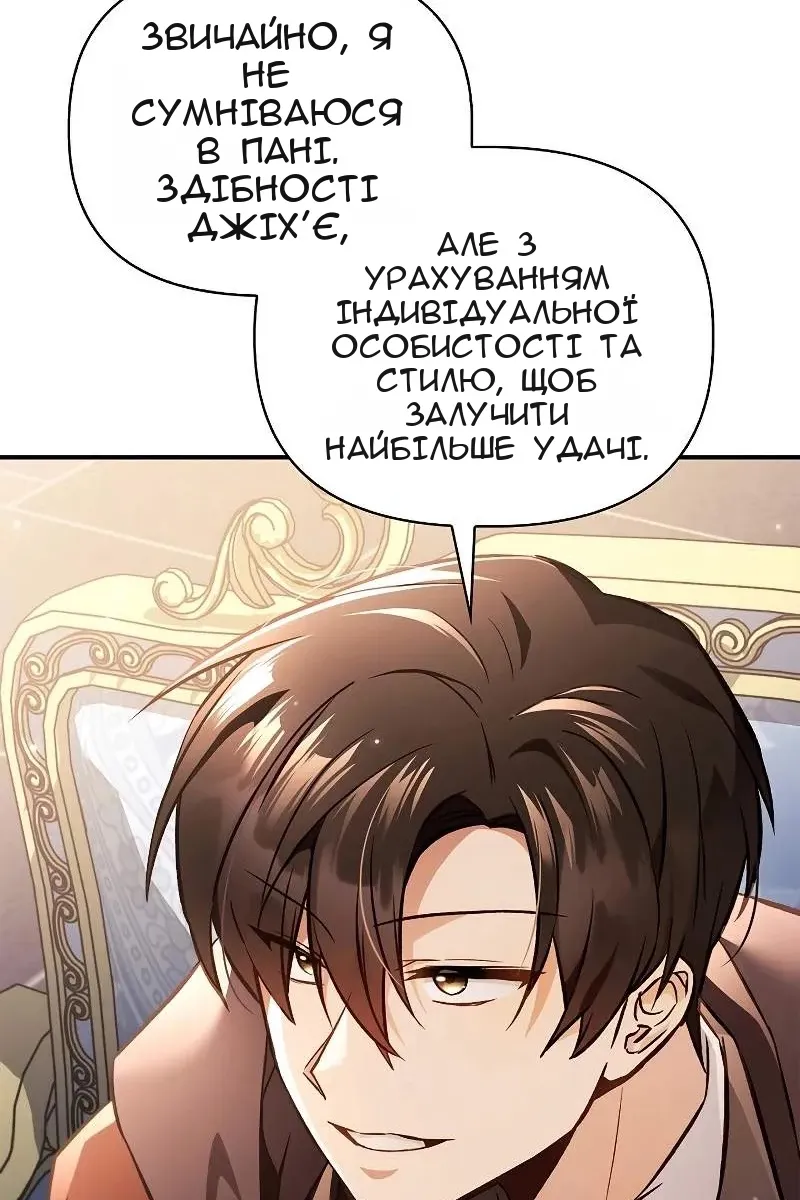 Сторінка 109