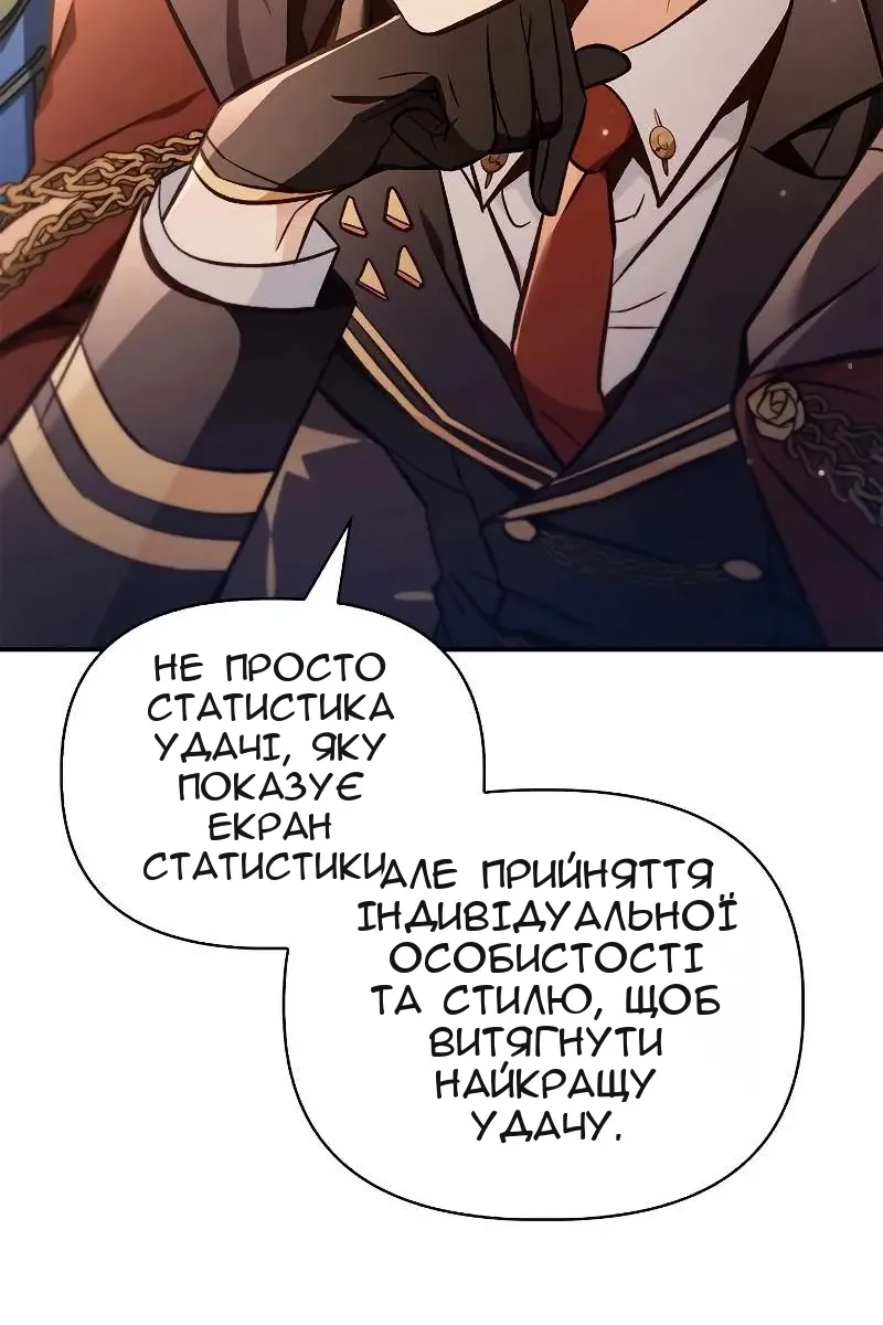 Сторінка 110