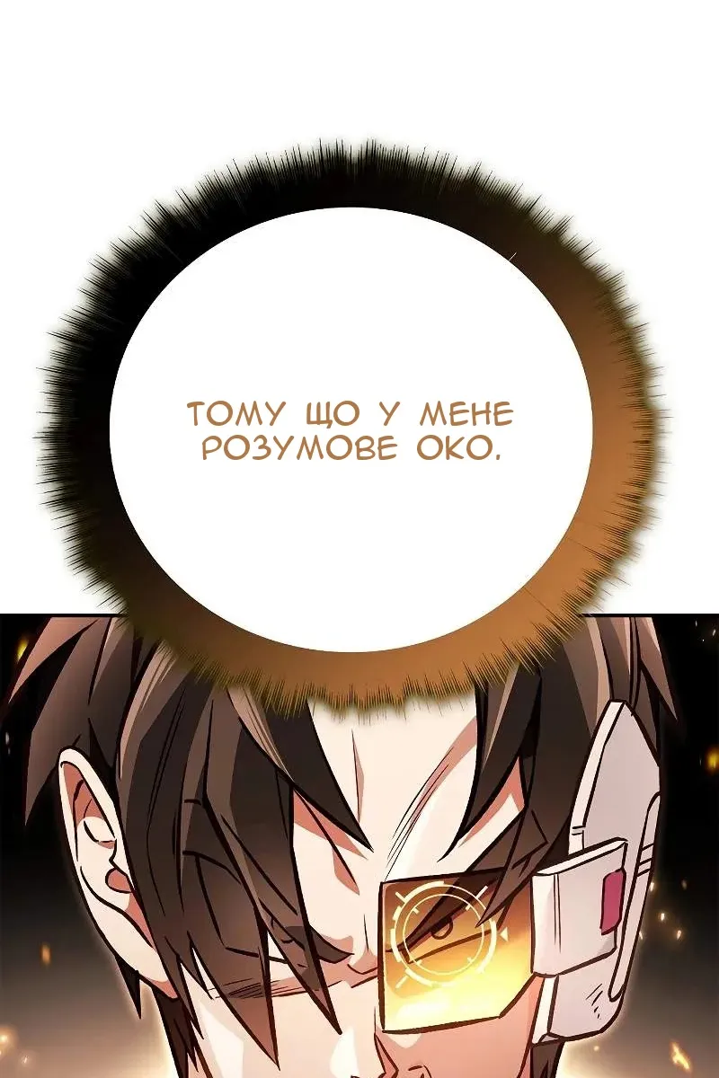 Сторінка 113
