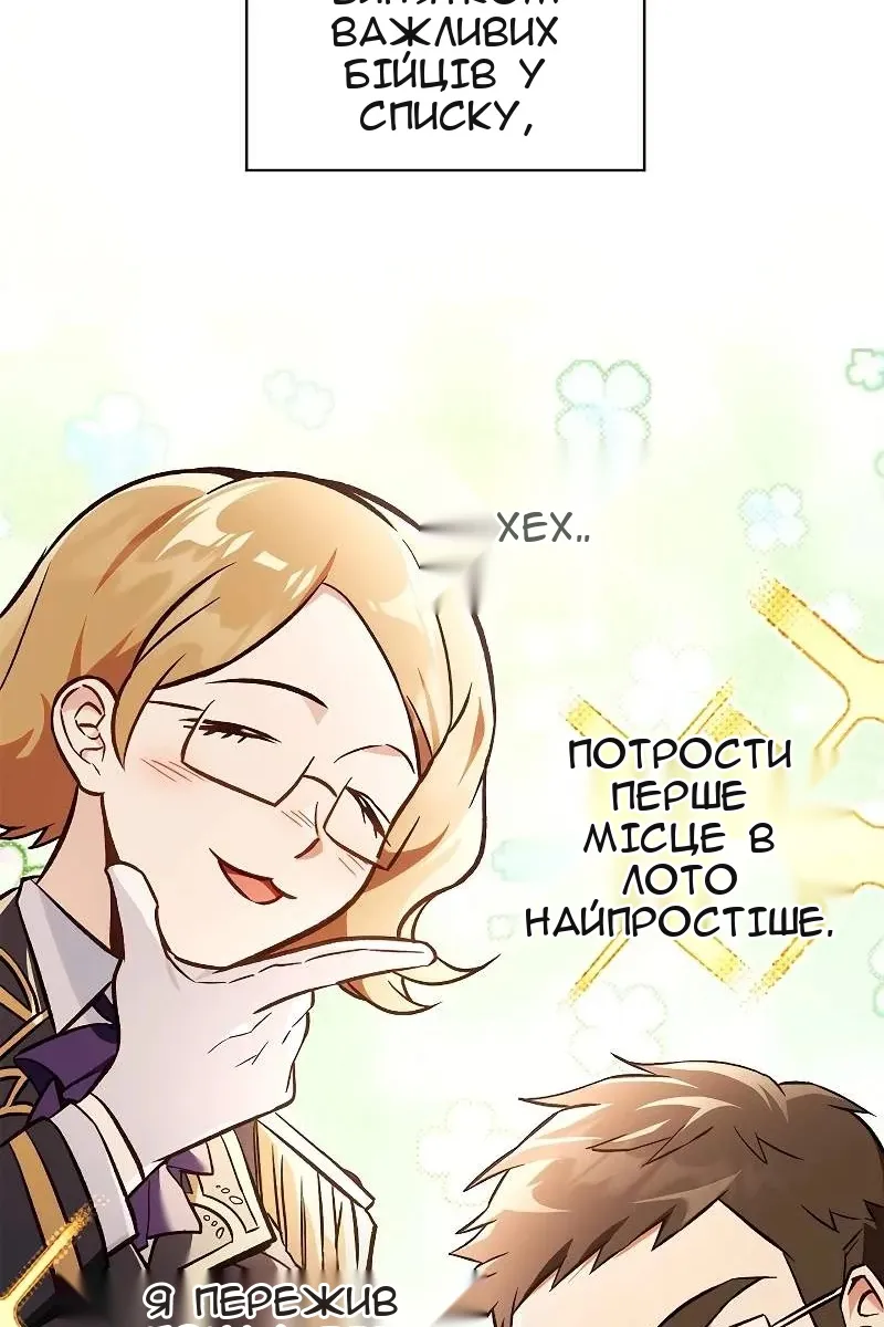 Сторінка 115