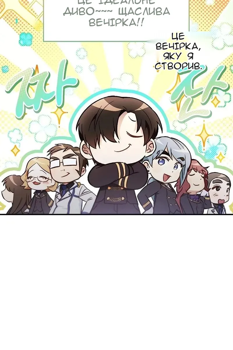Сторінка 117