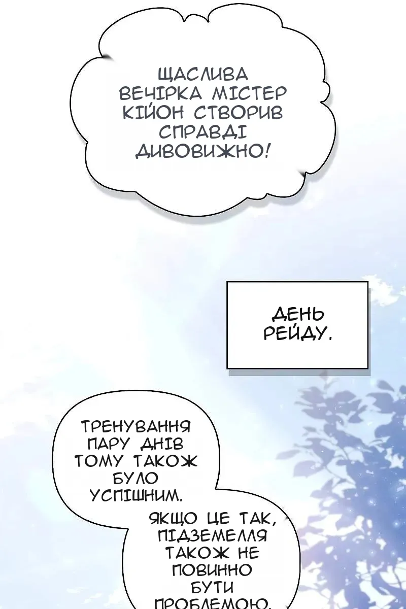 Сторінка 118