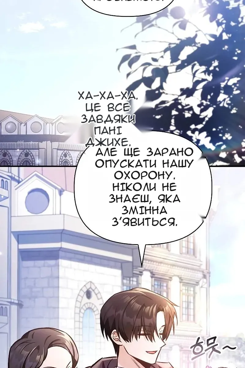 Сторінка 119