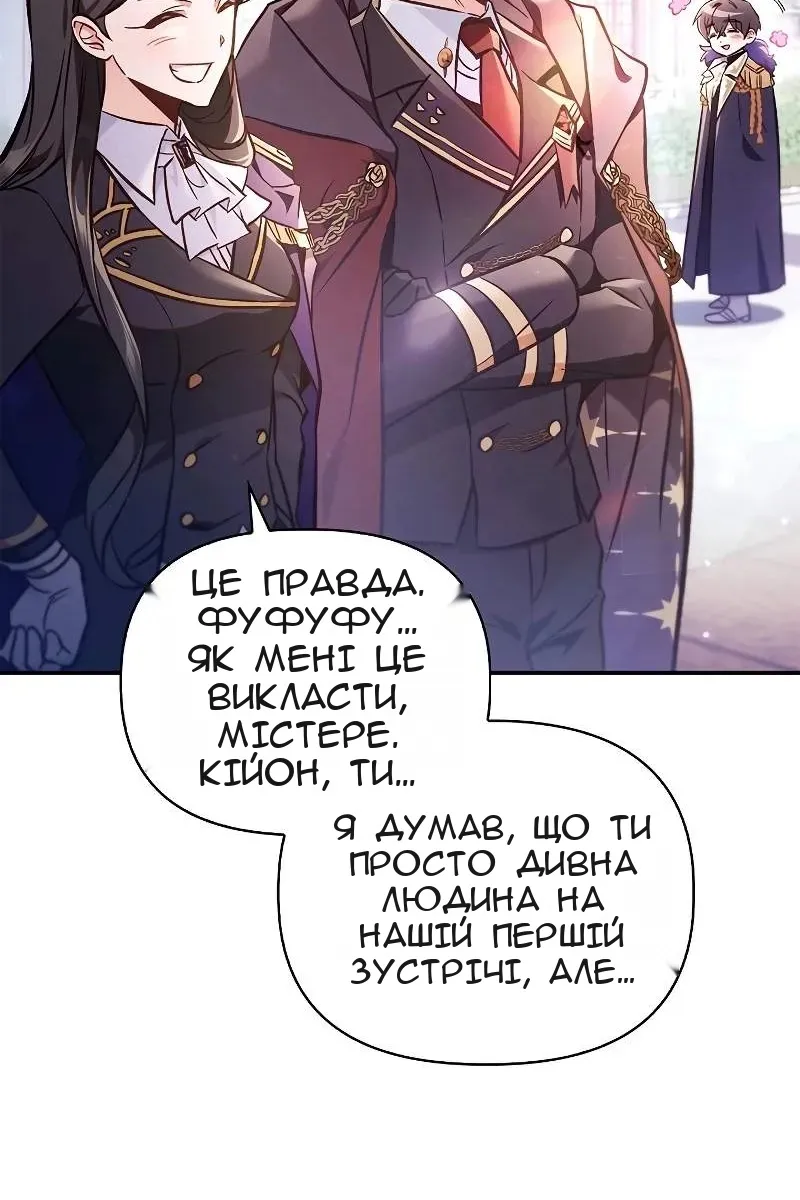 Сторінка 120