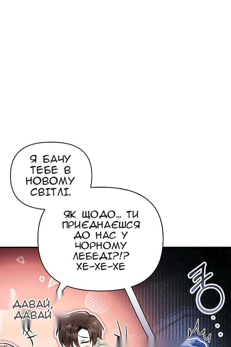 Сторінка 121