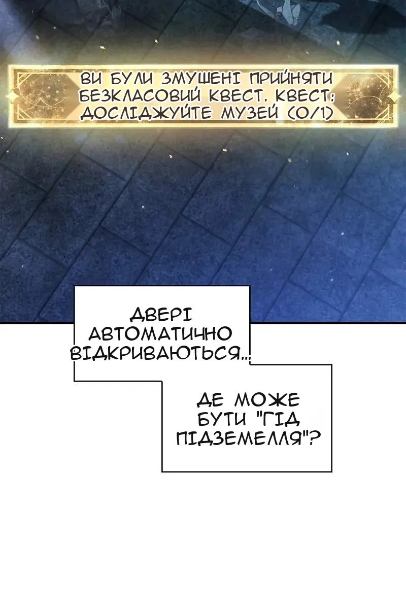 Сторінка 129