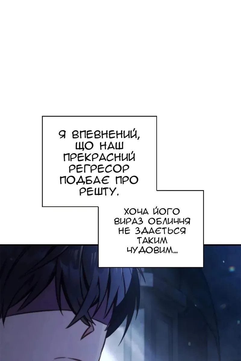 Сторінка 132